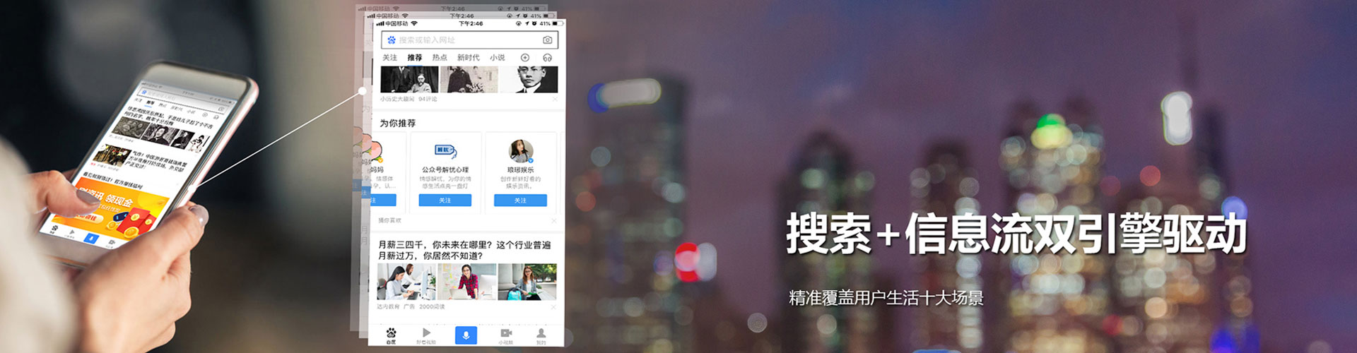 博爱信息流大师
