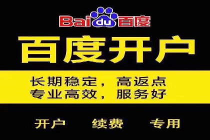 百度竞价广告的创意写作技巧及优秀案例