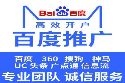 百度推广排名提升，实战案例教你如何操作