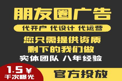 信息流开户返点案例：揭秘高收益开户返点技巧
